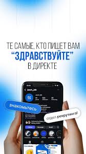Как найти свою работу мечты с jusst job Как найти свою работу мечты с jusst job