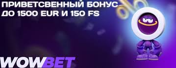 Бонуспен казино Қалай тиімді пайдалану керек